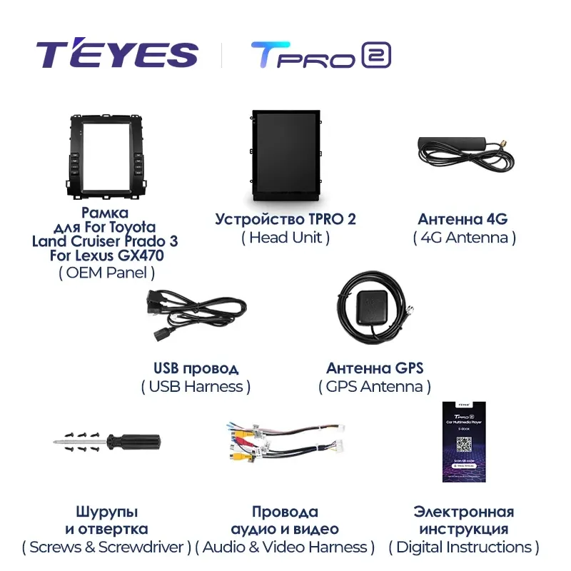 Штатная магнитола Tesla style Teyes TPRO 2 4/64 Lexus GX470 (2002-2009) Тип-B