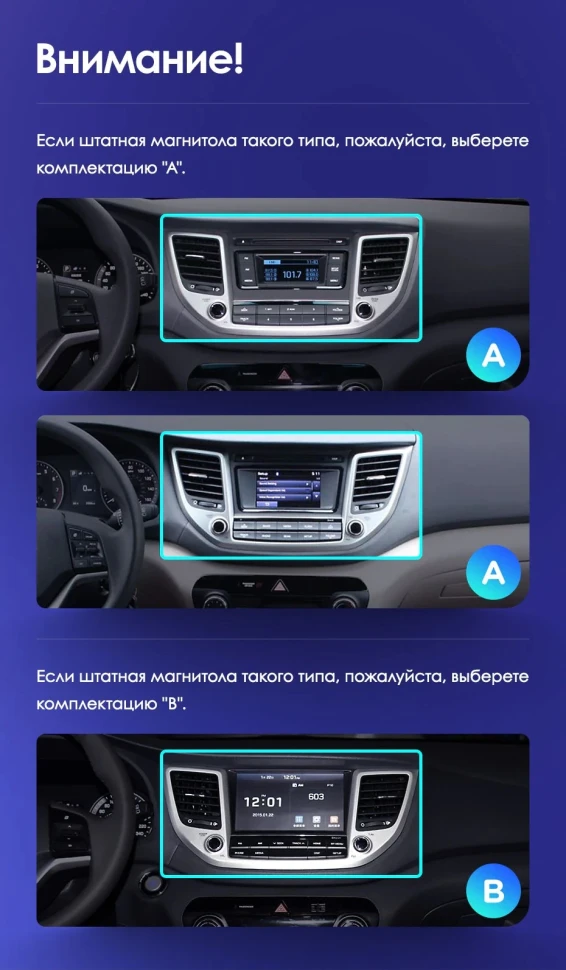 Штатная магнитола Teyes CC3 2K 360 6/128 Hyundai Tucson 3 (2015-2018) Тип-B
