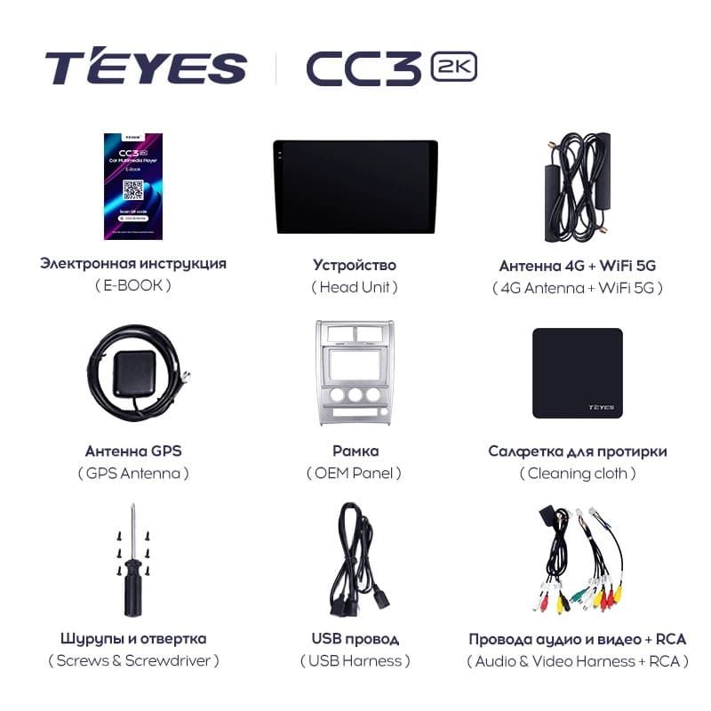 Штатная магнитола Teyes CC3 2K 4/64 Cherokee 4 KK (2007-2014)