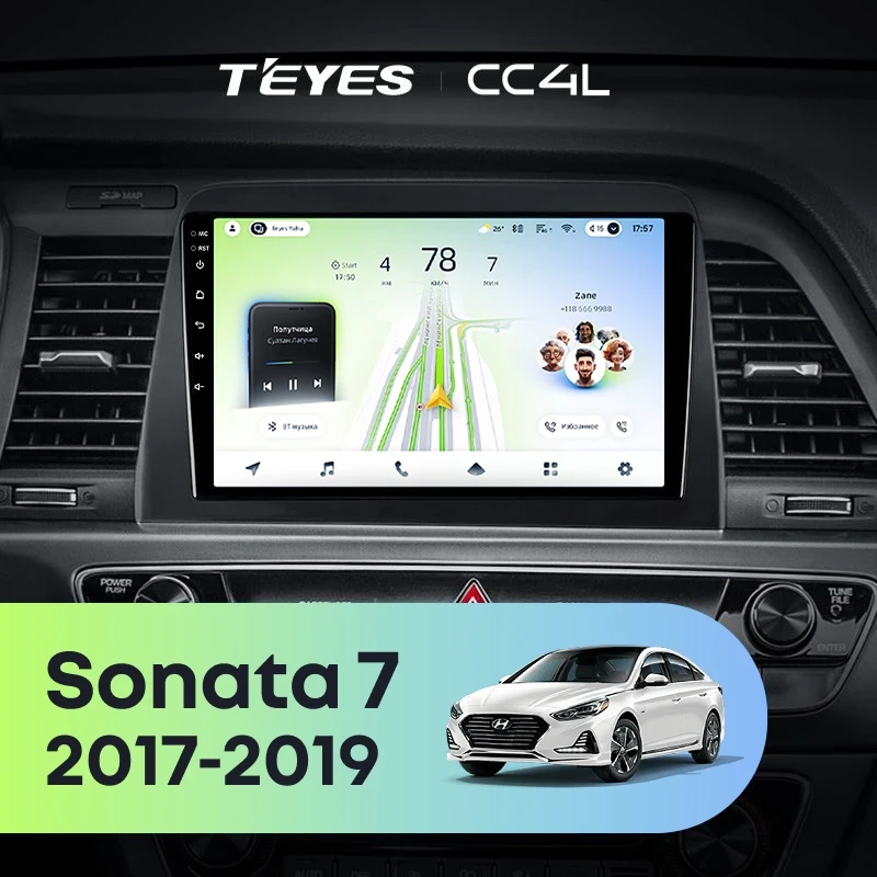 Штатная магнитола Teyes CC4L 6/64 Hyundai Sonata 7 LF (2017-2019)