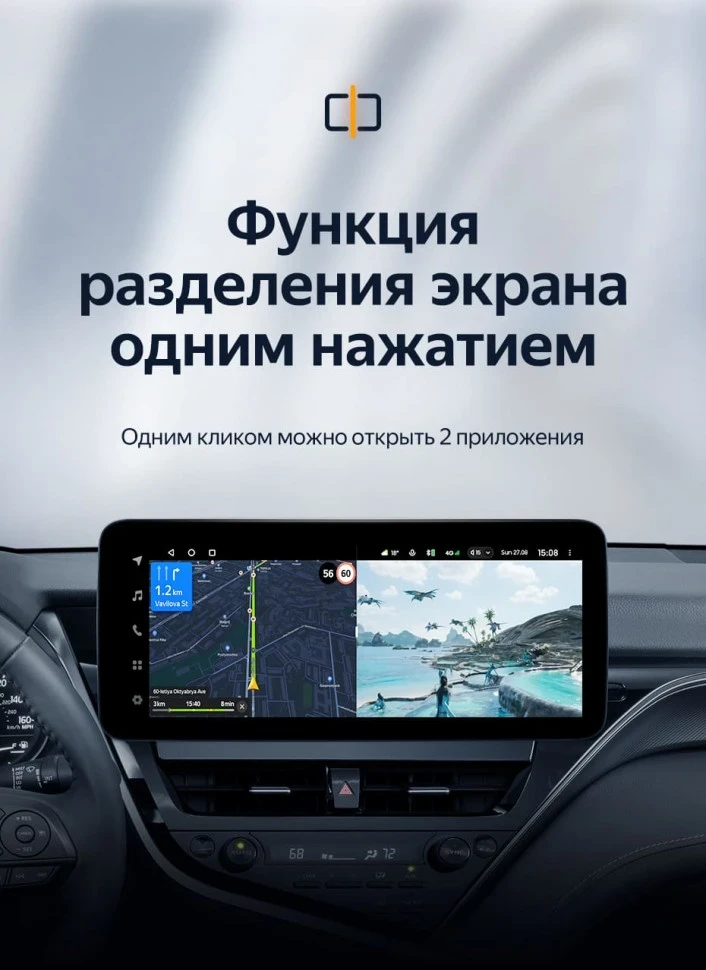 Штатная магнитола Teyes LUX ONE 6/128 Toyota Camry 8 XV70 (2020-2023)