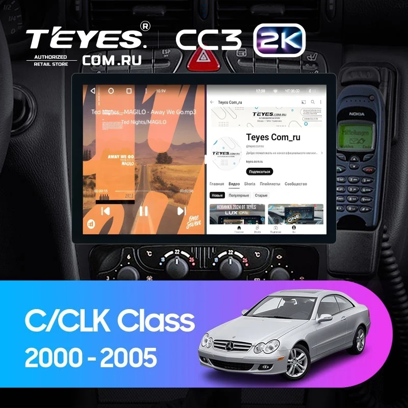 Штатная магнитола Teyes CC3 2K 6/128 Mercedes-Benz C/CLK-Class S203 W203 W209 A209 (2000-2005) F1 (11")