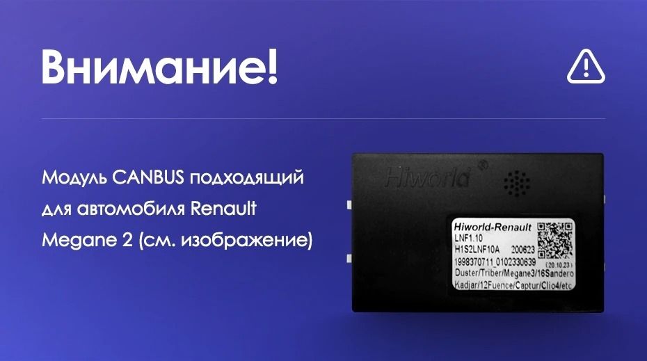 Штатная магнитола Teyes CC3 4/32 Renault Megane 2 (2002-2009)