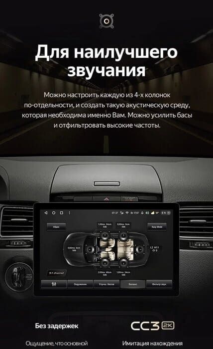 Штатная магнитола Teyes CC3 2K 6/128 Volkswagen Touareg FL NF (2010-2018) Тип-B (11")
