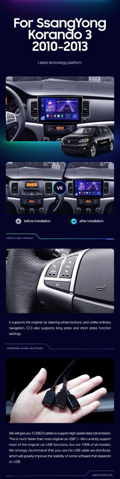 Штатная магнитола Teyes CC3 2K 360 6/128 SsangYong Korando 3 (2010-2013)