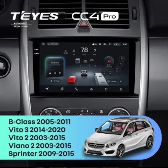 Штатная магнитола Teyes CC4 Pro 8/128 Mercedes-Benz B-Class T245 (2005-2011)
