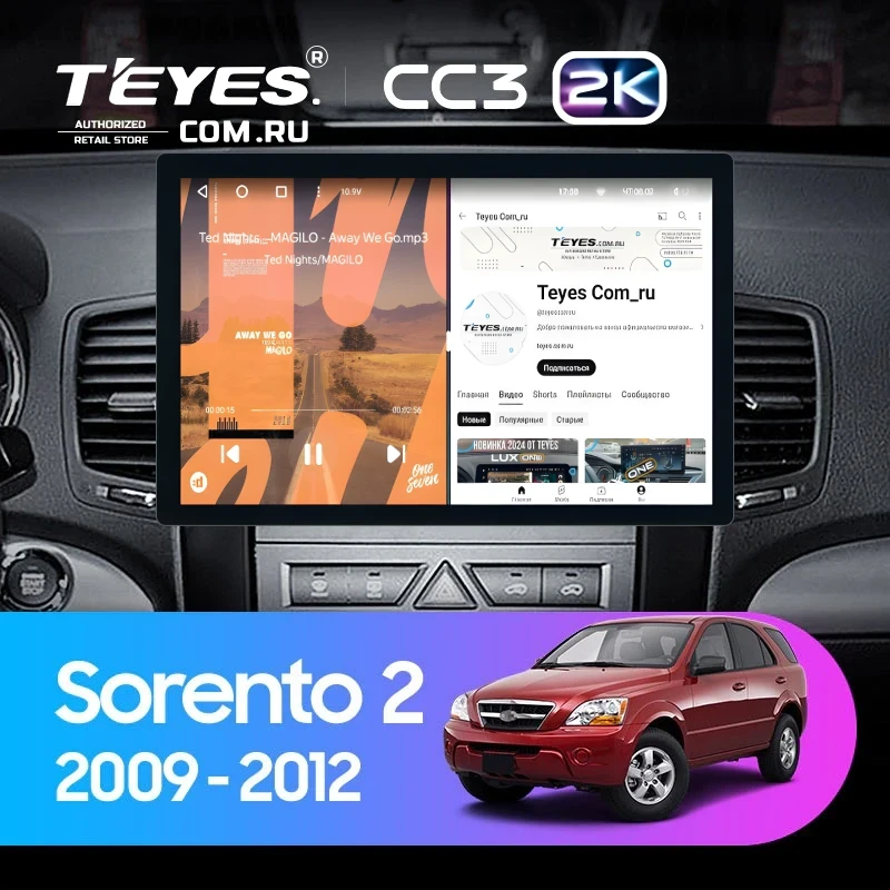 Штатная магнитола Teyes CC3 2K 4/32 Kia Sorento 2 XM (2009-2012) Тип-A (11")