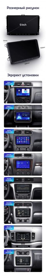 Штатная магнитола Teyes CC3 2K 4/64 Volkswagen Tiguan 2017+