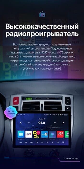 Штатная магнитола Teyes CC3 2K 6/128 Hyundai Tucson 1 (2004-2009) F1 (11")