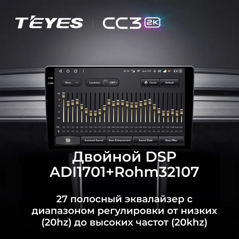 Штатная магнитола Teyes CC3 2K 4/64 Nissan Cube 3 Z12 (2008-2019) (0din)