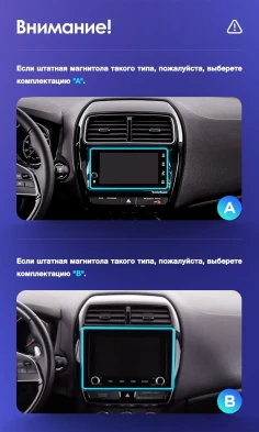 Штатная магнитола Teyes CC3 2K 360 6/128 Mitsubishi ASX (2016-2026) Тип-B (13")