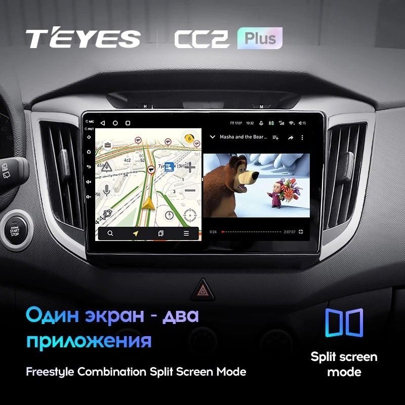 Штатная магнитола Teyes CC2L Plus 1/16 Hyundai Creta (2015-2020)