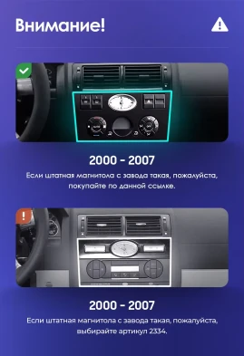Штатная магнитола Teyes CC3 2K 4/32 Ford Mondeo 3 (2000-2007) F1