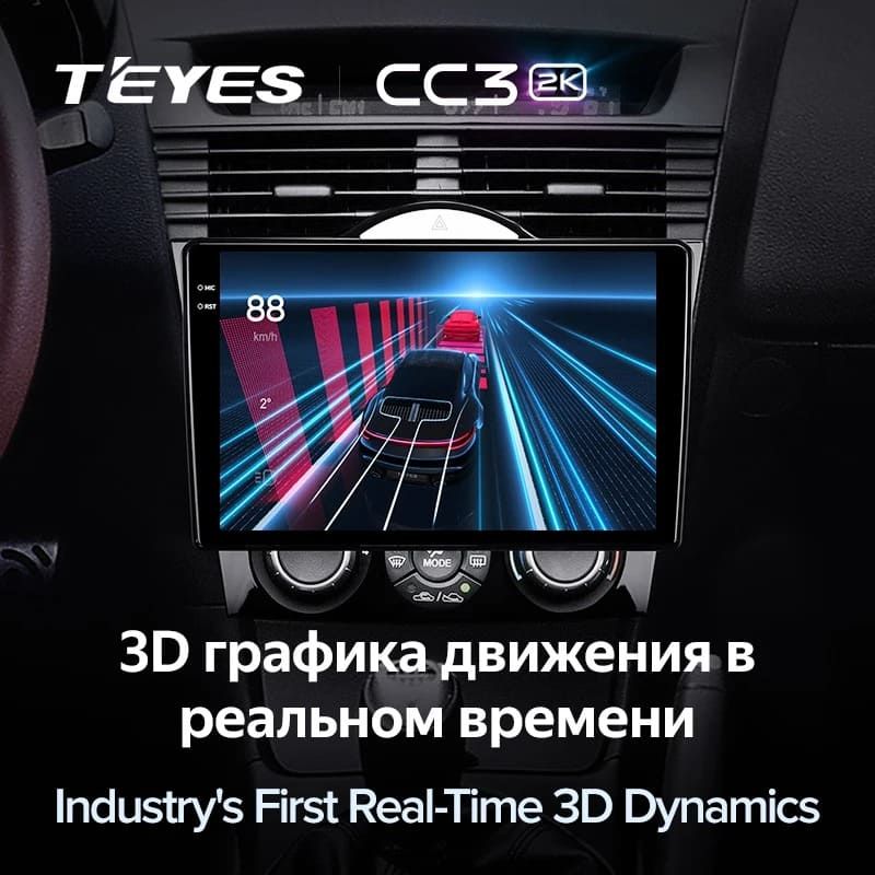 Штатная магнитола Teyes CC3 2K 360 6/128 Mazda RX-8 SE (2003-2008)