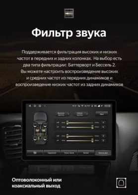 Штатная магнитола Teyes CC3 2K 360 6/128 Honda Fit 3 GP GK (2013-2020) Тип-B Правый руль (13")