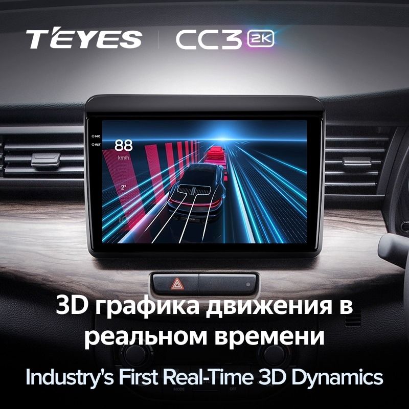 Штатная магнитола Teyes CC3 2K 4/64 Suzuki Ertiga (2018-2020)