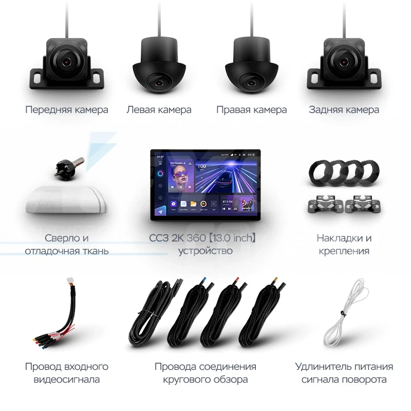 Штатная магнитола Teyes CC3 2K 360 6/128 Toyota Harrier XU60 (2013-2020) F1 (13")