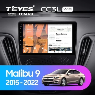 Штатная магнитола Teyes CC3L WiFi 2/32 Chevrolet Malibu 9 (2015-2023) F2