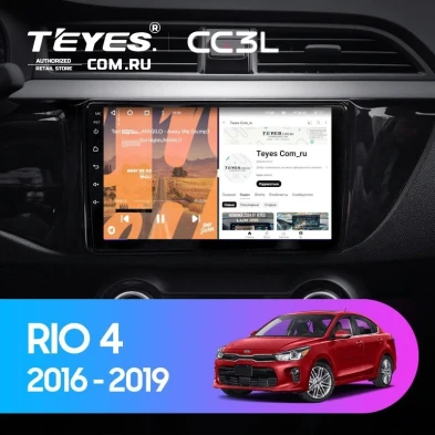 Штатная магнитола Teyes CC3L 4/32 Kia Rio 4 (2016-2019) Тип-B