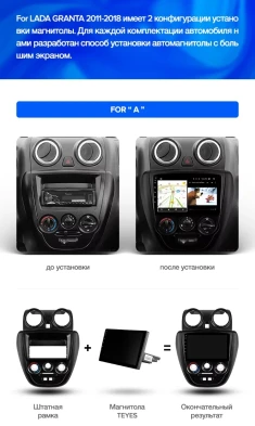 Штатная магнитола Teyes CC3 4/32 Lada Granta Sport (2011-2018) Тип-A