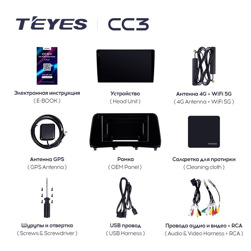 Штатная магнитола Teyes CC3 4/32 Lexus RX200t RX300 RX350 RX350l RX450h RX450hl AL20 IV (2015-2021)