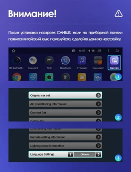 Штатная магнитола Teyes CC3 2K 360 6/128 Chevrolet Malibu 8 (2012-2015)