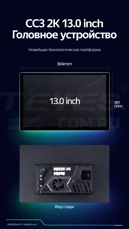 Штатная магнитола Teyes CC3 2K 4/32 Honda N-WGN 2 (2019-2022) Правый руль (13")