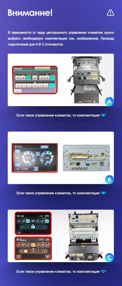 Переходная рамка Toyota Land Cruiser 200 (2007-2015) F2 Тип-C (9")