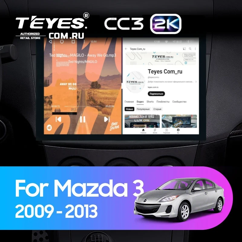 Штатная магнитола Teyes CC3 2K 6/128 Mazda 3 2 (2009-2013) (13")