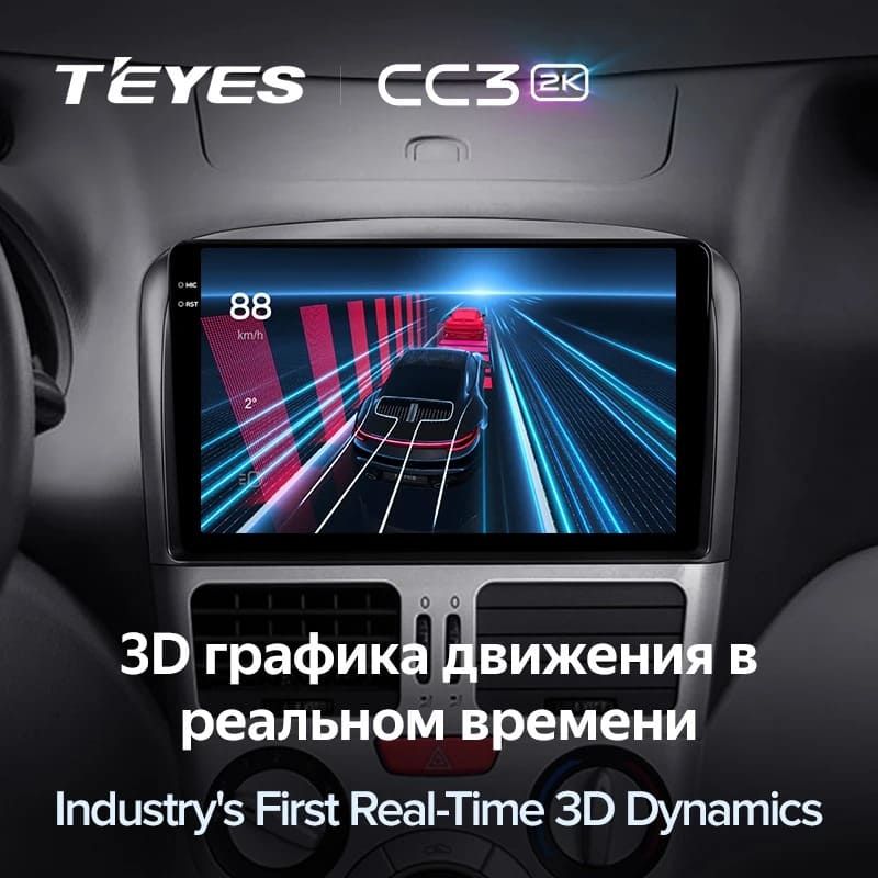Штатная магнитола Teyes CC3 2K 6/128 Chery Fulwin 2 (2010-2012) F2