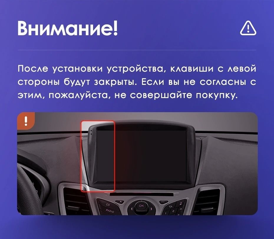 Штатная магнитола Teyes CC3 2K 4/32 Ford Fiesta Mk 6 (2008-2019) F2 Тип-A