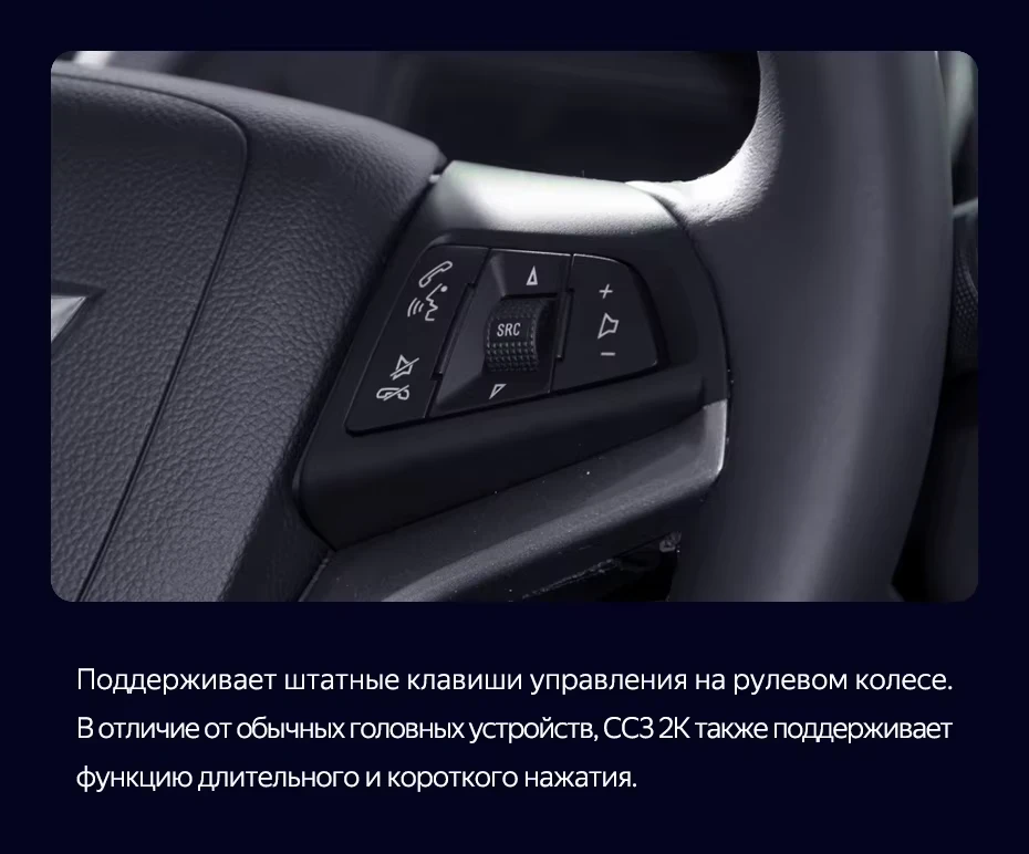 Штатная магнитола Teyes CC3 2K 360 6/128 Chevrolet Tracker 3 (2013-2017) F1