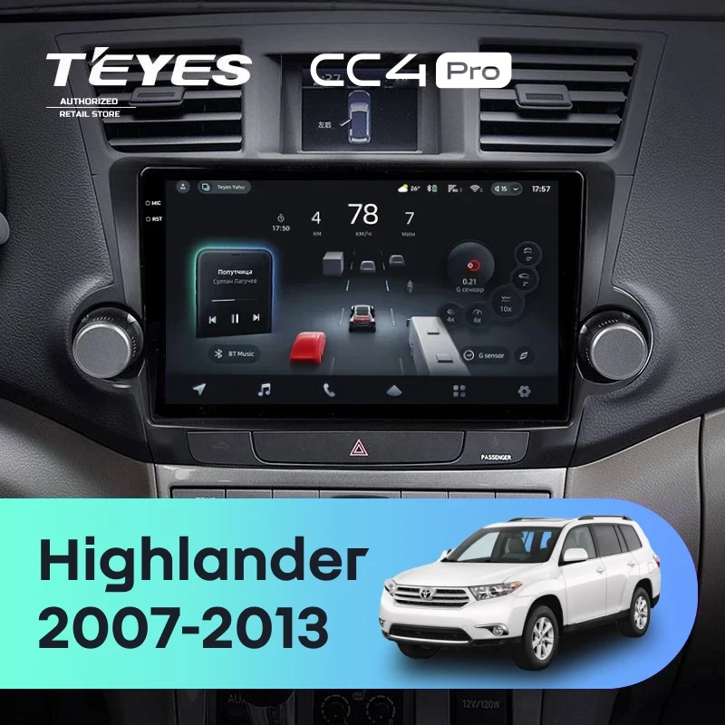 Штатная магнитола Teyes CC4 Pro 12/256 Toyota Highlander 2 XU40 (2007-2013) F1 10"