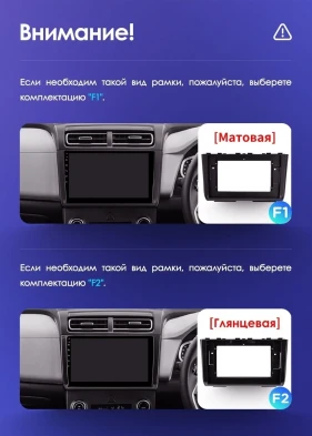 Штатная магнитола Teyes CC3L 4/64 Hyundai Creta 2 (2021-2022) (матовая) F1