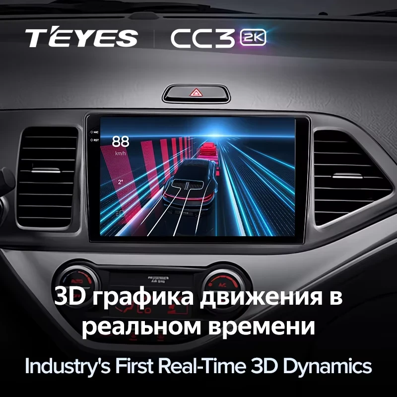Штатная магнитола Teyes CC3 2K 4/64 Kia Picanto (2011-2017)