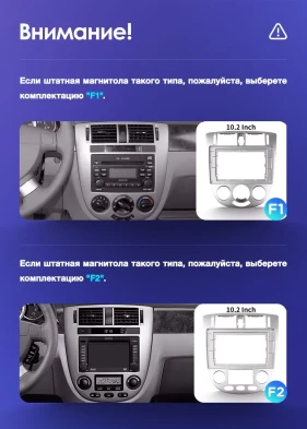 Штатная магнитола Teyes CC2L Plus 2/32 Chevrolet Lacetti J200 (2004-2013) F2 Тип-B