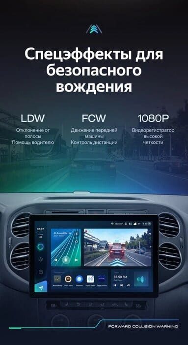 Штатная магнитола Teyes CC3 2K 4/32 Volkswagen Tiguan 1 NF (2006-2016) F1 (11")