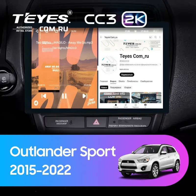 Штатная магнитола Teyes CC3 2K 4/64 Mitsubishi Outlander Sport (2015-2022) Тип-B (13")