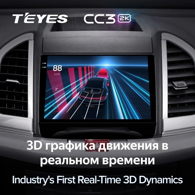 Штатная магнитола Teyes CC3 2K 4/32 JAC Refine S3 (2016-2019)