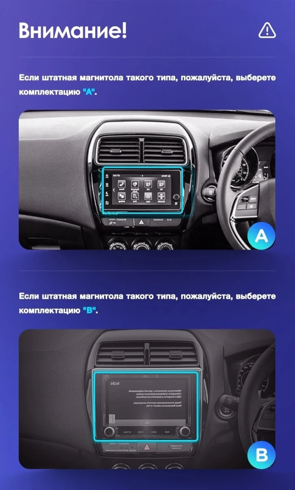 Штатная магнитола Teyes CC3 4/32 Mitsubishi ASX (2016-2026) Тип-A