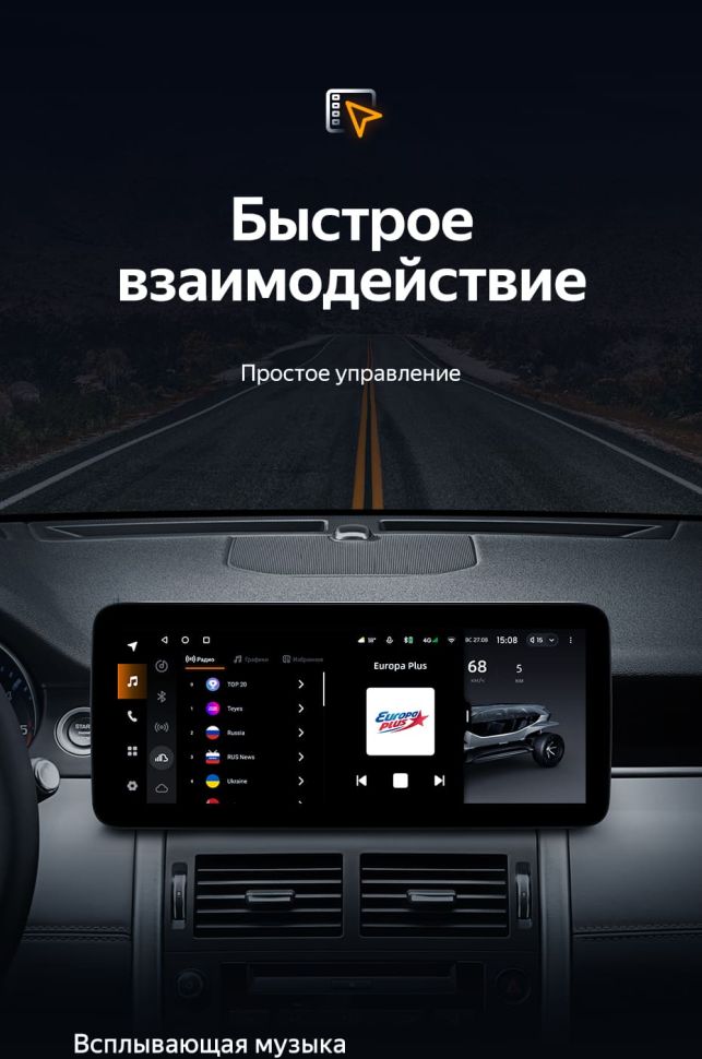 Штатная магнитола Teyes LUX ONE 4/32 Land Rover Discovery Sport L550 (2014-2019) Тип-A