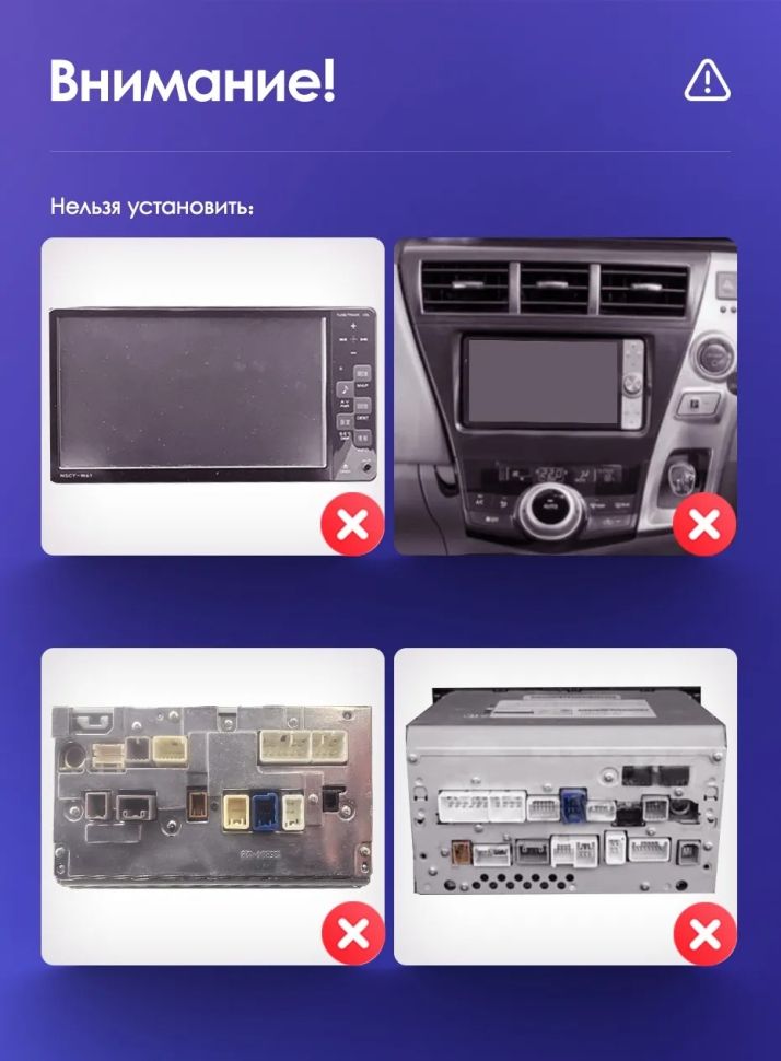 Штатная магнитола Teyes CC3 2K 360 6/128 Toyota Prius Plus V Alpha (2012-2017) Правый руль