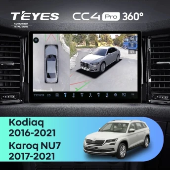 Штатная магнитола Teyes CC4 Pro 360 12/256 Skoda Karoq (2017-2021) Тип-B (13")