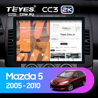 Штатная магнитола Teyes CC3 2K 360 6/128 Mazda 5 2 CR (2005-2010) (13")