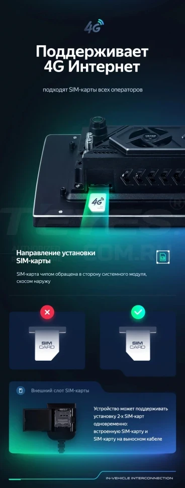 Штатная магнитола Teyes CC3 2K 4/64 Peugeot 307 1 (2001-2008) (13")