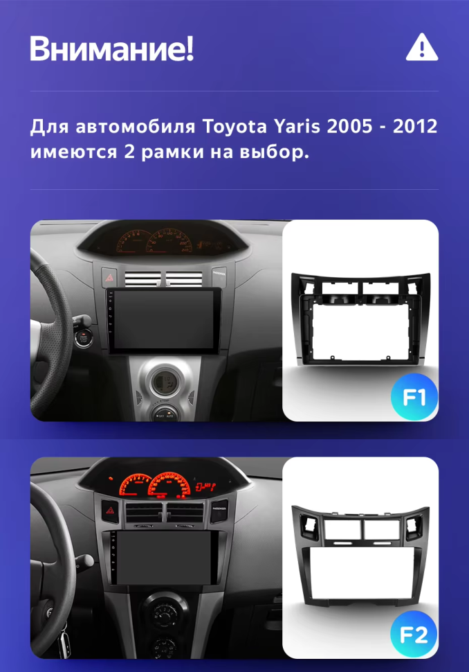 Штатная магнитола Teyes CC3L WiFi 2/32 Toyota Yaris XP90 (2005-2012) F1