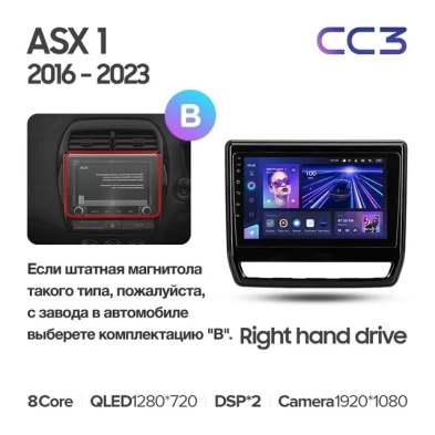 Штатная магнитола Teyes CC3 4/32 Mitsubishi ASX (2016-2026) Тип-B