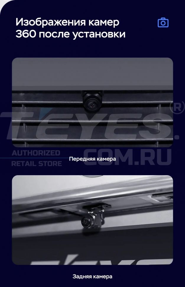 Штатная магнитола Teyes LUX ONE 360 6/128 Mazda 6 GJ GL (2015-2018) Тип-A