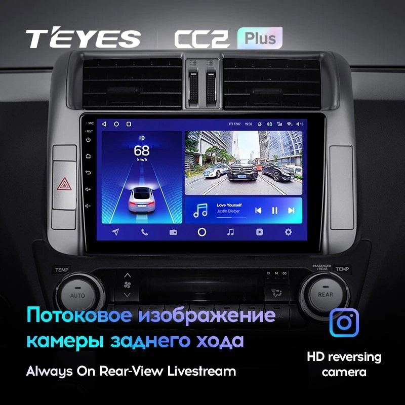 Штатная магнитола Teyes CC2L Plus 2/32 Toyota Land Cruiser Prado 150 (2009-2013) F1 Тип-A