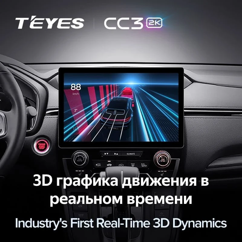 Штатная магнитола Teyes CC3 2K 4/64 Hyundai Solaris 2 (2017-2020) F1 Тип-B (11")